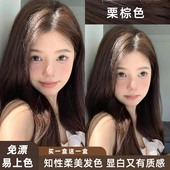 栗棕色染发剂植物纯2026流行色显白巧克力棕咖啡色自己在家染发女