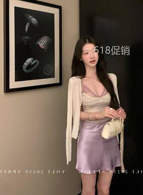 YOLI 张宥利 “莫奈花紫色”缎面光泽感a字半身裙女夏季温柔短裙