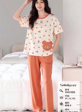 莎莱雅女款棉莱卡圆领套头短袖长裤加大码家居服睡衣套装55853