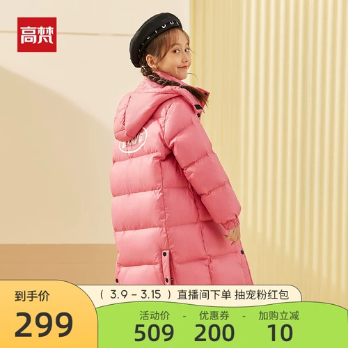 Детский длинный пуховик с пухом подходит для мужчин и женщин, куртка, коллекция 2021, подходит для подростков, в западном стиле