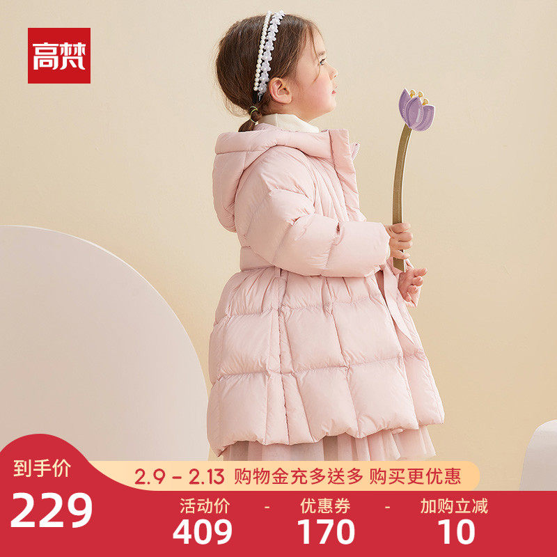 高梵儿童羽绒服2021秋冬女童中长款洋气加厚公主女宝宝童装外套