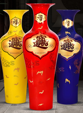 景德镇陶瓷器红色落地大花瓶中式客厅办公室公司开业乔迁装饰摆件