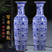 景德镇陶瓷器落地大花瓶青花缠之莲家居客厅公司酒店开业乔迁摆件