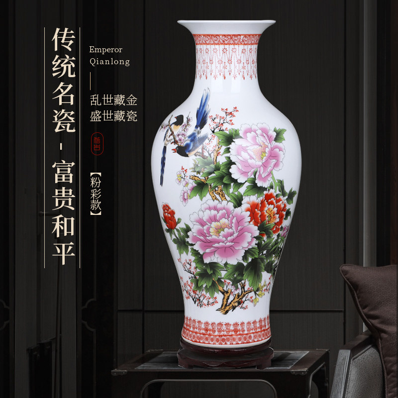 景德镇陶瓷器仿古青花瓷大花瓶摆件客厅富贵竹插花家居工艺装饰品,家居饰品,花瓶,淘宝优惠券,粉丝福利购,淘宝优惠卷