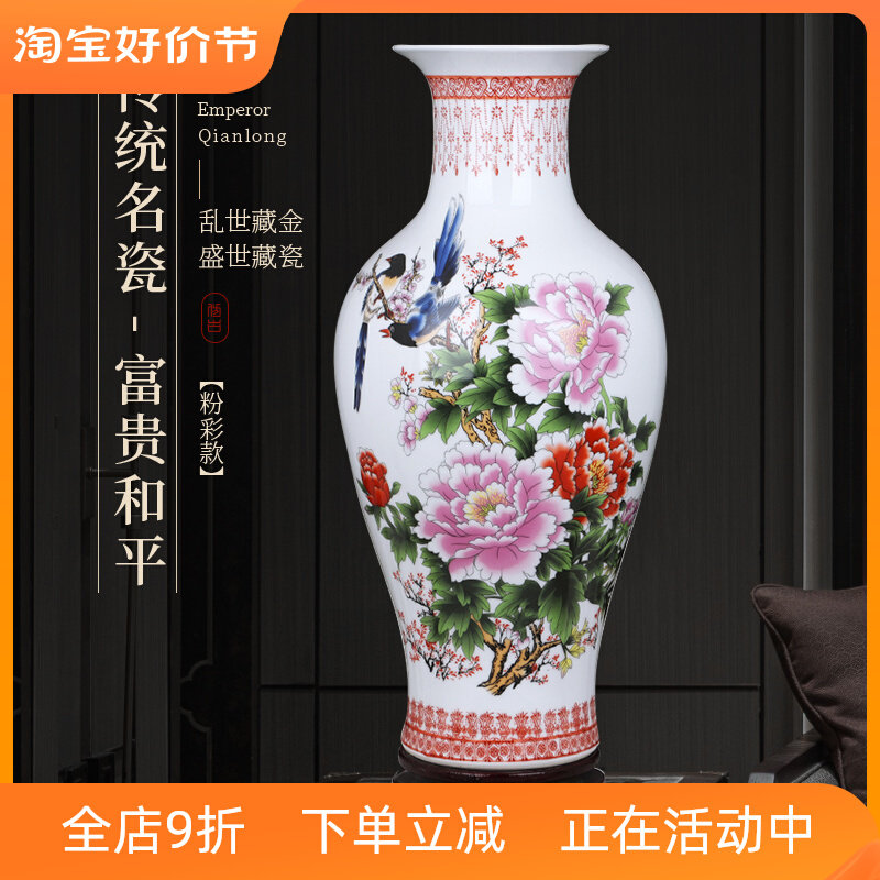 景德镇陶瓷器仿古青花瓷大花瓶摆件客厅富贵竹插花家居工艺装饰品