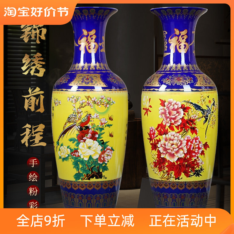 景德镇陶瓷器粉彩落地大花瓶家居客厅插花装饰品酒店开业摆件大号,家居饰品,花瓶,淘宝优惠券,粉丝福利购,淘宝优惠卷