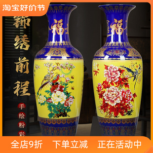 景德镇陶瓷器粉彩落地大花瓶家居客厅插花装饰品酒店开业摆件大号