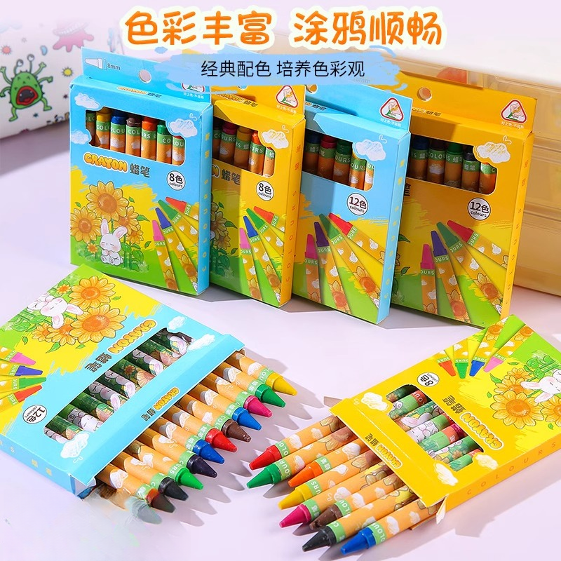 r儿童卡通向日葵蜡笔不脏手美术油画棒涂鸦文具套装幼儿园奖品kk
