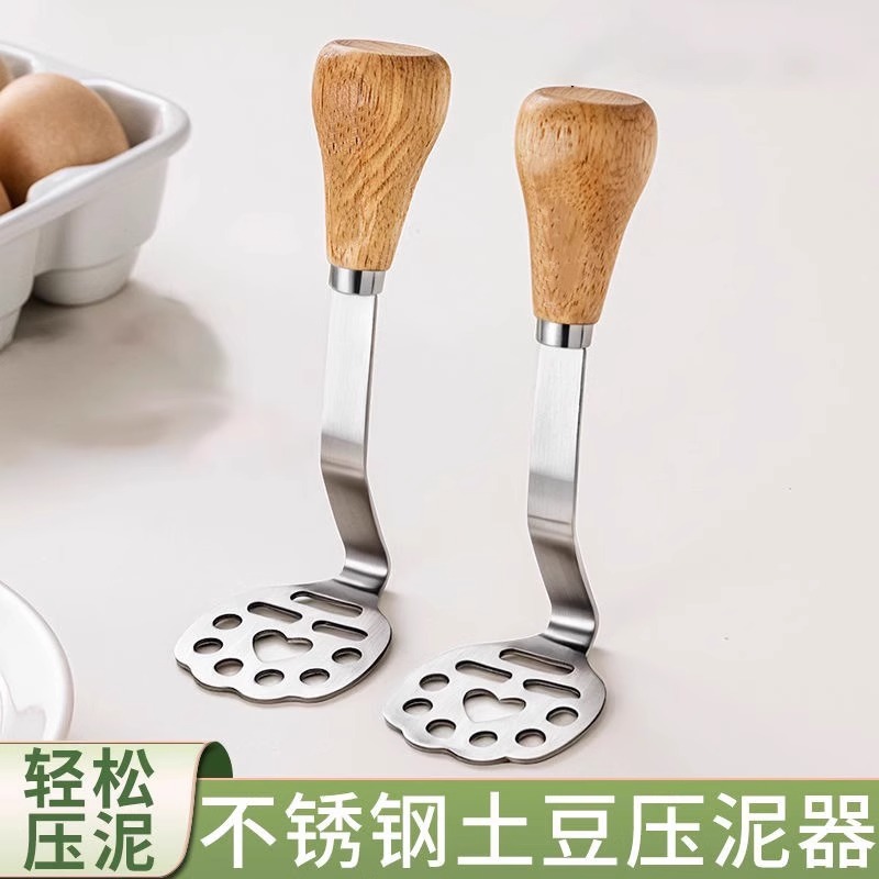 r小熊压泥器宝宝辅食不锈钢土豆