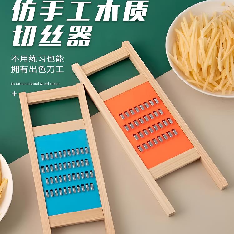 r家用厨房萝卜丝黄瓜丝刨丝