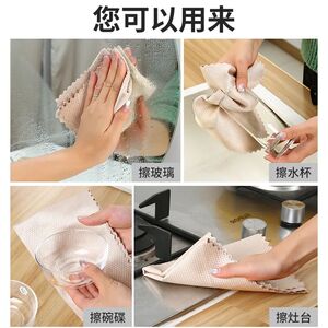 y不掉毛无水印鱼鳞布厨房清洁百洁布鱼鳞格抹布擦玻璃布