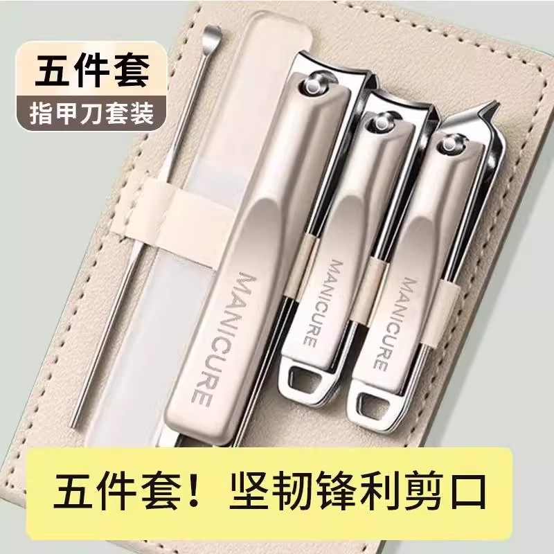 r高端指甲剪刀家用单个大号指甲钳套装款男士斜口脚指甲刀修甲kk,收纳整理,其他收纳,淘宝优惠券,粉丝福利购,淘宝优惠卷