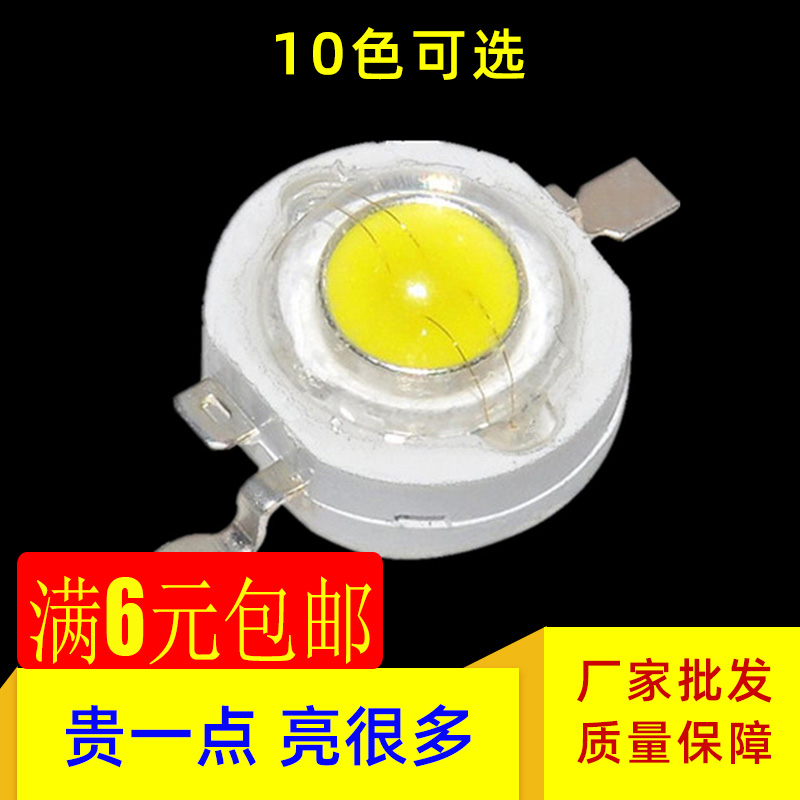 高亮芯片舞台光源红绿蓝led灯珠