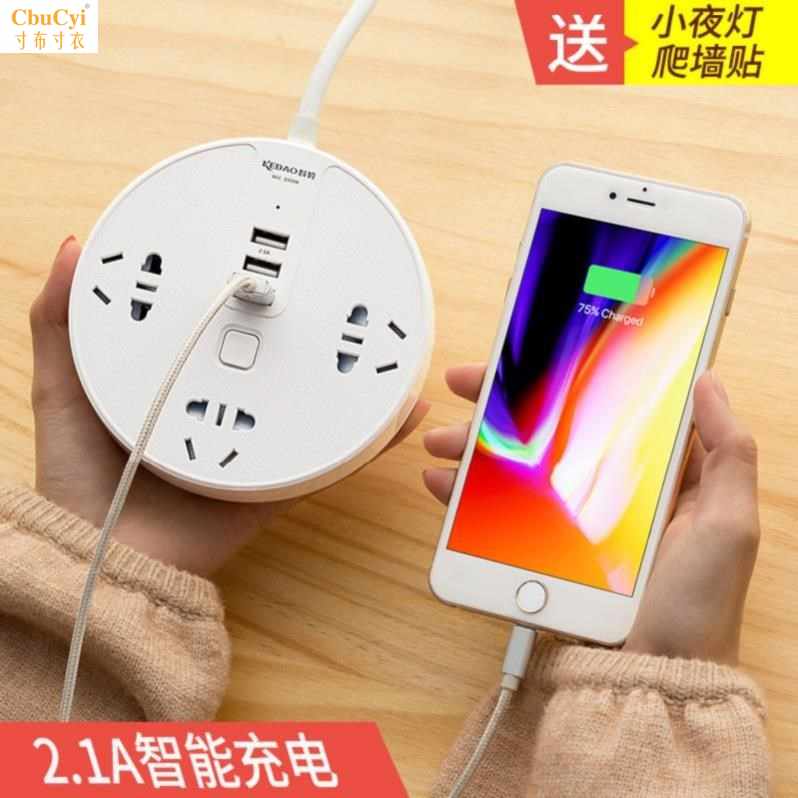 扁頭貼面板廚房插排室外壁挂式接線板旅行開關式電拖板立式日式帶在類目 電子/電工, 接線板/插頭, 接線板中 - 來自Buy2taobao.com提供專業的淘寶代購服務