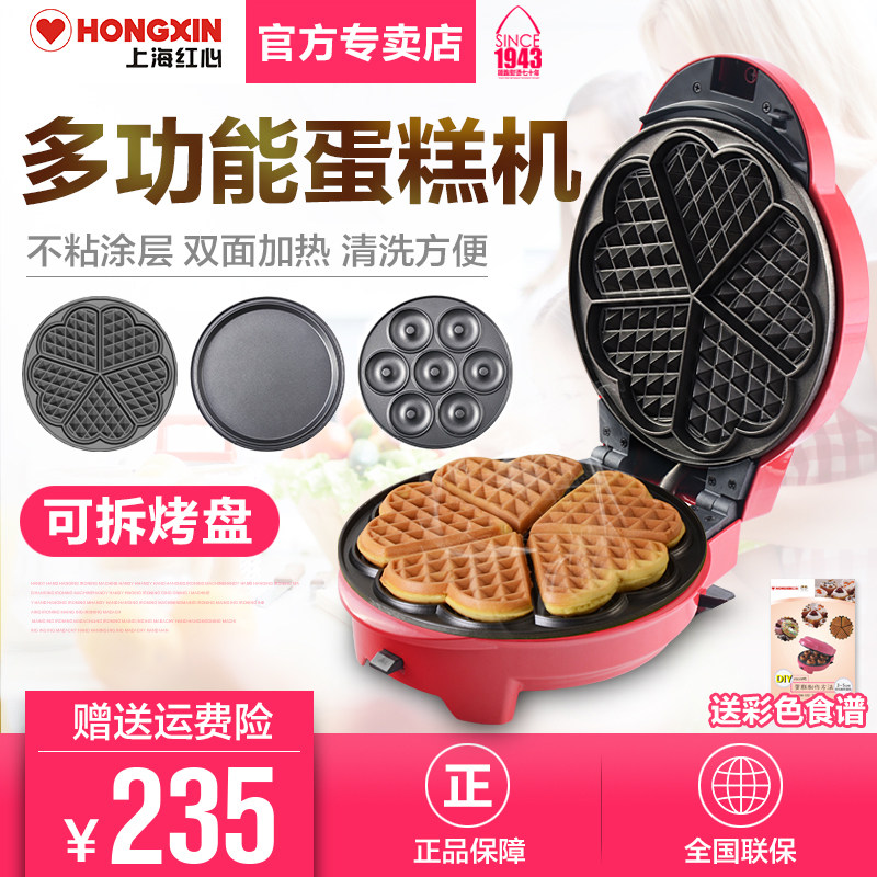Red multi-function Cake Machine household fully automatic Baking tray Electric baking pan Muffin doughnut Waffles quality goodsin the Kitchen Appliances , Electric baking pan/Crepe Machine  category - from Buy2taobao.com to provide professional Taobao agent buy service