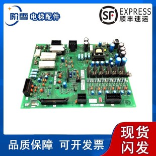 電梯配件三菱電梯配件主板GPS 650A現(xiàn)貨質(zhì)保一年 2驅(qū)動(dòng)板KCR