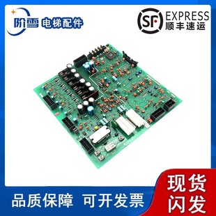 三菱HOPE驅動板P203702B000原廠電梯促銷 質保一年品質保障中 熱賣