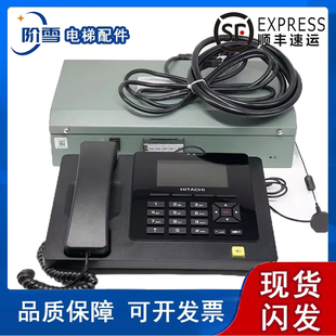 日立电梯ANS1000-M监控中心主机 BM001107-B 监控中心分线HUB