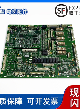OTIS奥的斯扶梯GECB主板DAA DBA26800AH7/Y1/AH17 AEA26800AML7