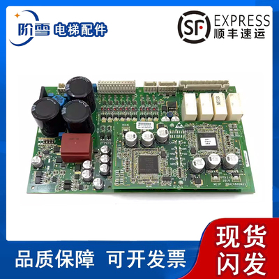 奥的斯扶梯主板GBA26800MJ1