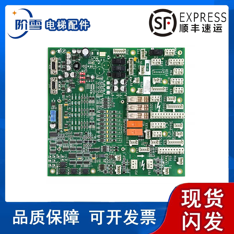 奥的斯主板DDA26800AY2