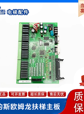 欧姆龙OTIS扶梯主板OMRON CPM2B-60CDR1-D-CH OMP-0300014B 现货