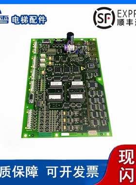 OTIS奥的斯主板RCB2/GGA21270A1/A2/GFA21270A1/GHA21270A1原厂