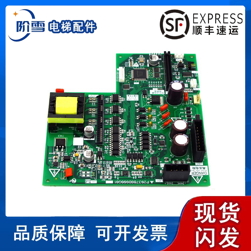 三菱驱动板P203780B000G01