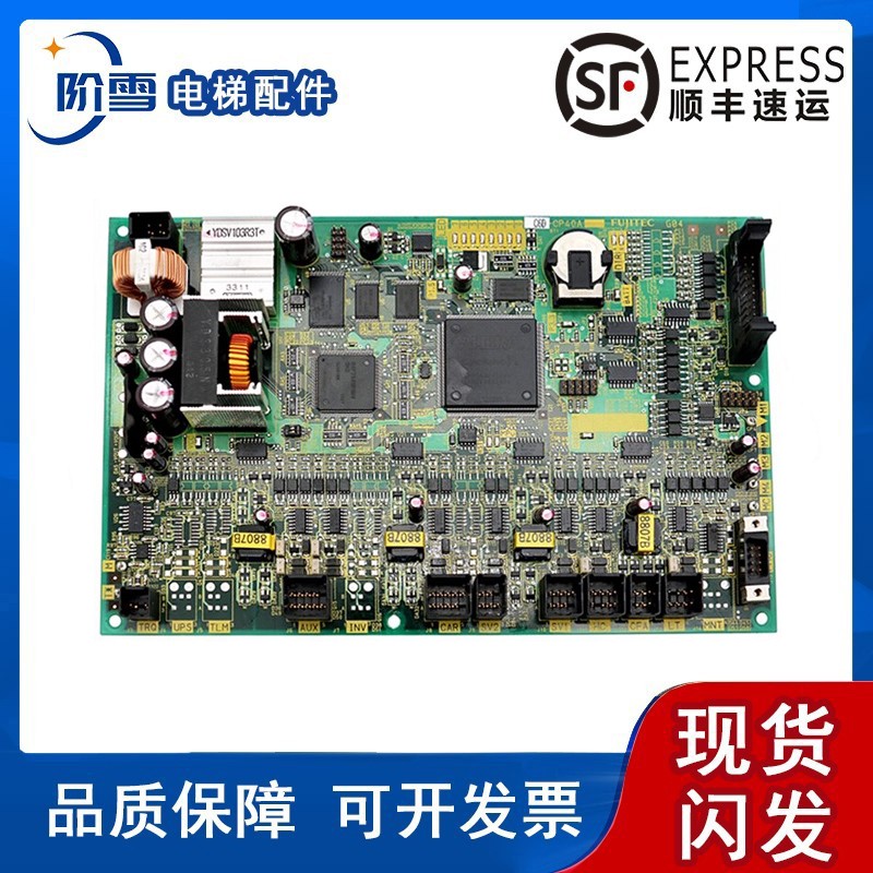 富士达主板C6D-CP40ACP41A