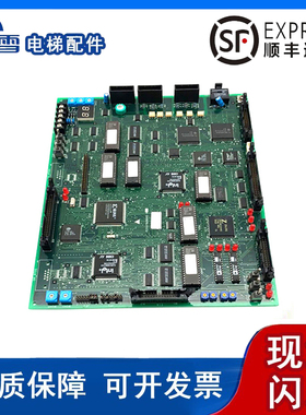 三菱HOPE电梯主板P203701B000G01 G02 G03 品质保障 热卖