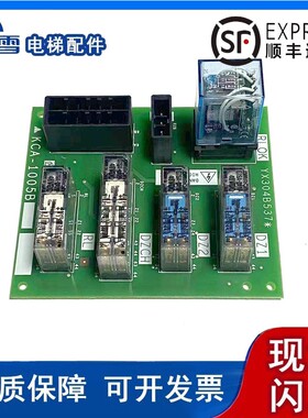 适用三菱电梯平层板KCA-1009A KCA-1005B A现货出售质保