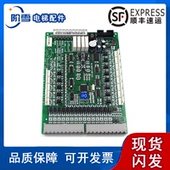 适用于沈阳蓝光电梯轿厢通讯板FR2000 V10 V8.0 BL2000 CZB