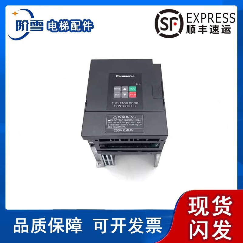 松下门机控制器AAD03011DK