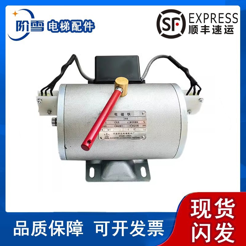 宁波欣达制动器DZS800AB01D1