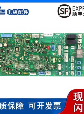 电梯配件奥的斯通讯板CSPB3轿顶板HAA/HBA26800AF1/AF2热卖促销中
