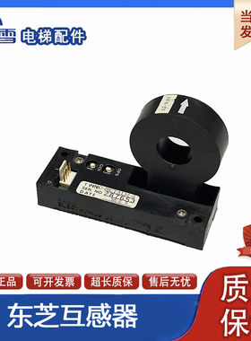 东芝电梯配件cv180cv190 NNC-20CTAX 100A-4V电流互感器 现货出售