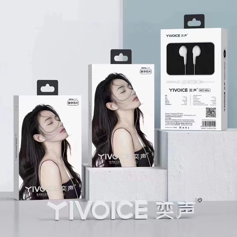 YIVOICE/奕声M3 MIX智能芯片数字Type-C接口半入耳式有线HIFI耳机