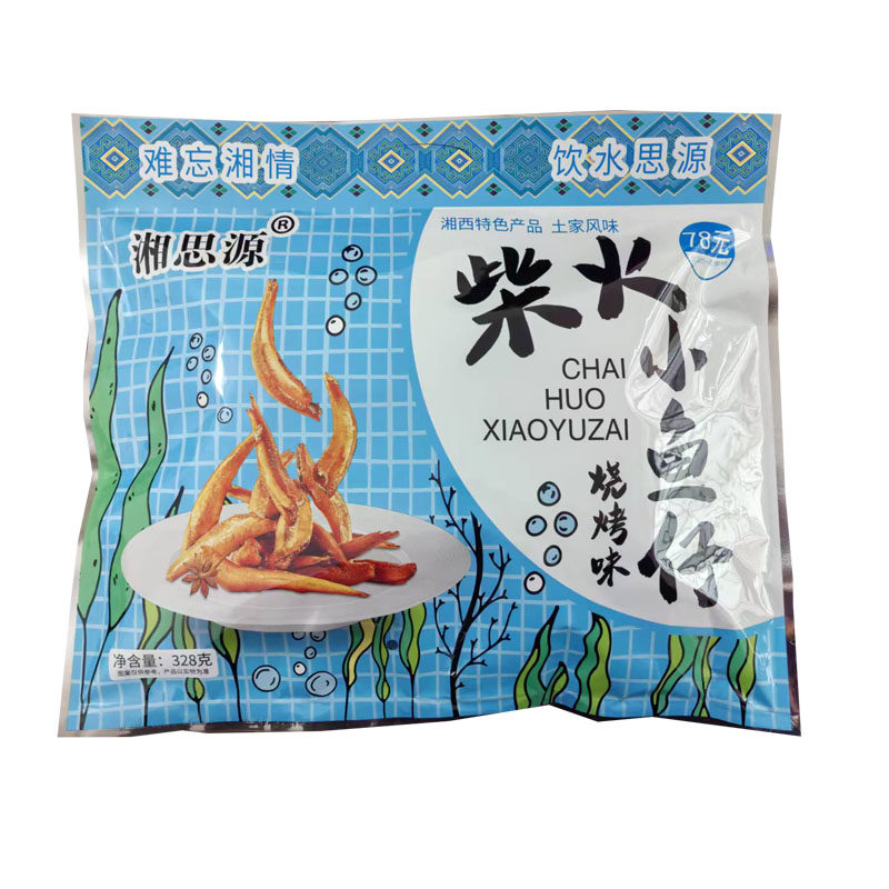 湘思源柴火小鱼仔328克无黄豆 张家界特产零食小吃烧烤味道
