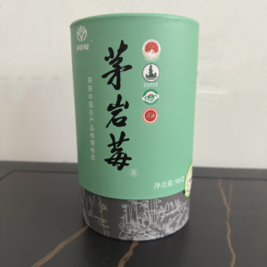 茅岩莓茶芽尖莓茶98g 张家界特产龙须霉茶藤茶养生茶景区超市同款