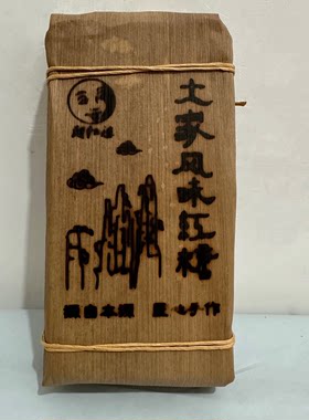 阿红婆土家风味红糖500克湖南特产红糖张家界旅游景区同款伴手礼