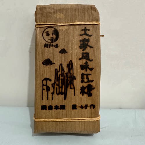 阿红婆土家风味红糖500克湖南特产红糖张家界旅游景区同款伴手礼