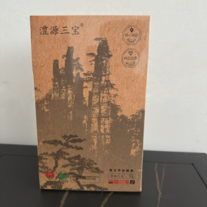 澧源三宝芽尖莓茶24g 张家界特产嫩芽霉茶藤茶养生茶景区超市同款