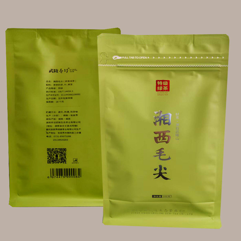 古丈毛尖2024新茶烘青绿茶