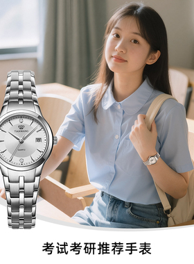 天王手表正品女款小表盘腕表钢带防水学生表考试考研考公推荐3626