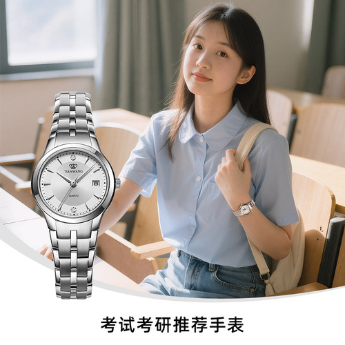 天王表正品女士手表小表盘