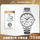 手表男钢带机械表商务情侣手表51202 天王表官方正品