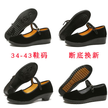 34--43春秋老北京布鞋女防滑透气工作鞋休闲布鞋舞蹈鞋酒店鞋子女