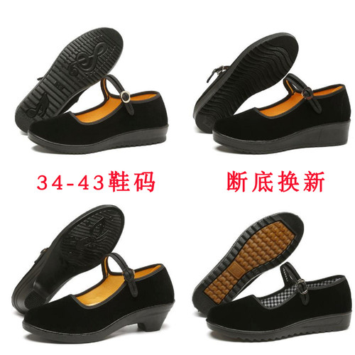老北京布鞋低跟休闲棉布鞋女防滑