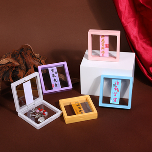 pe膜贴纸首饰盒祝福语手办手链首饰戒指展示盒贴纸装喜事福气满满