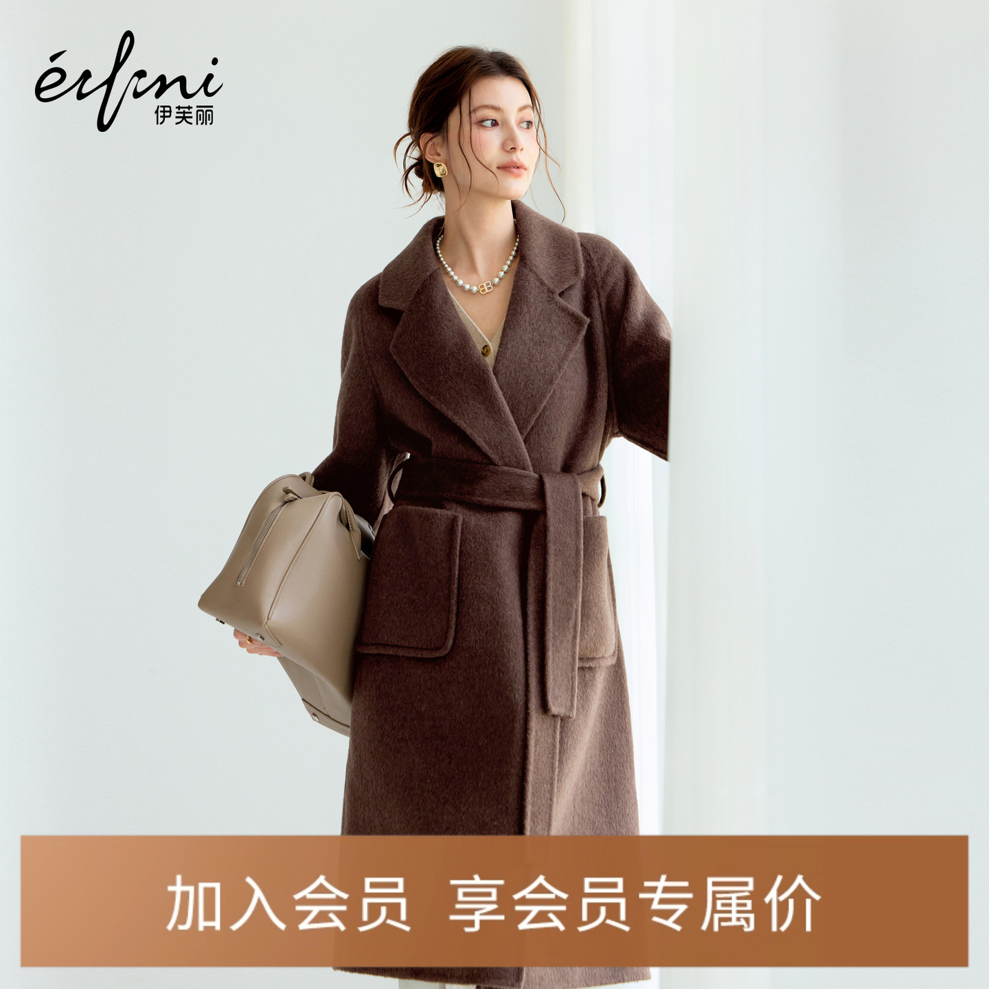 伊芙丽毛呢外套1G9970861W